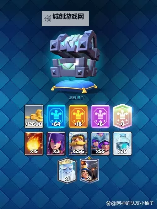 《节奏地牢》宝箱容器图鉴及获得方法 宝箱怎么获得图1