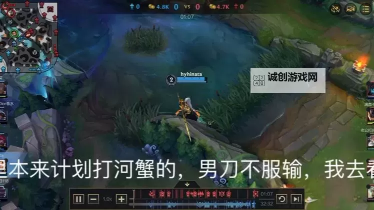 精彩操作！赵信打野视频全场逆转战局图1