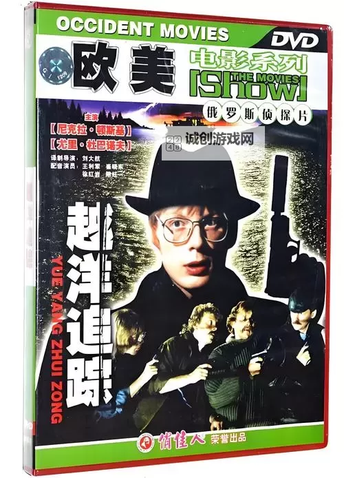 突破界限:越洋追踪国语的创新探索图1