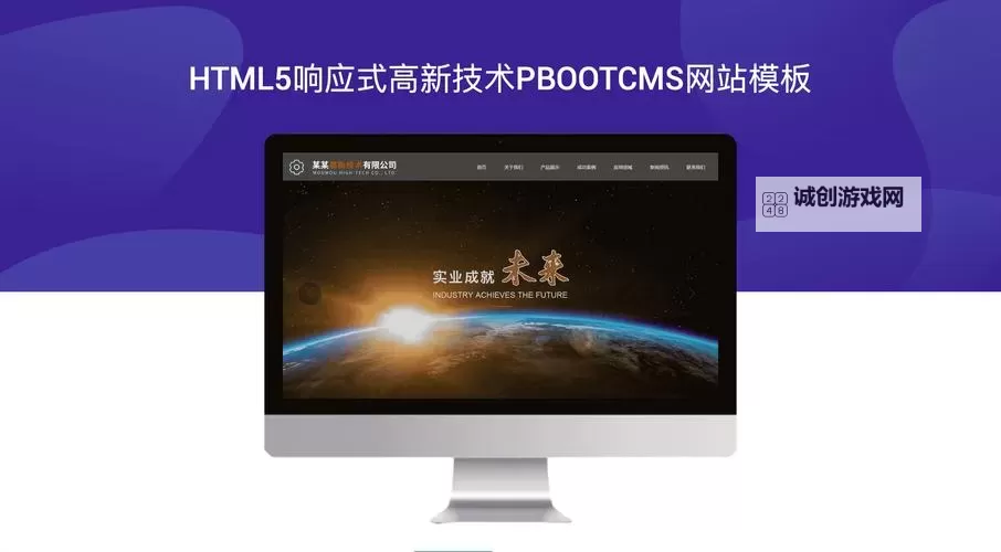 揭秘成品网站源码入口隐藏通道：78m.ppt详解图1