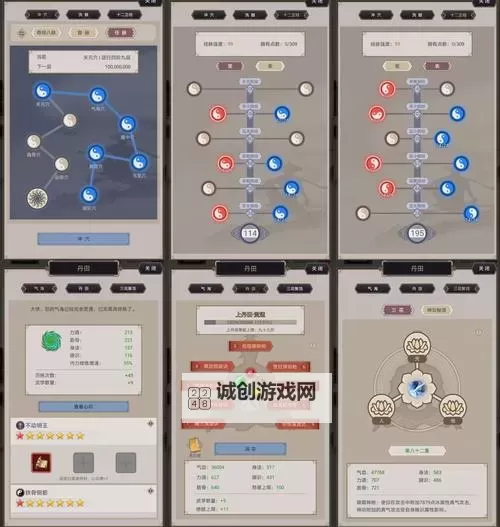 《这就是江湖》酒楼师傅测算数据图1