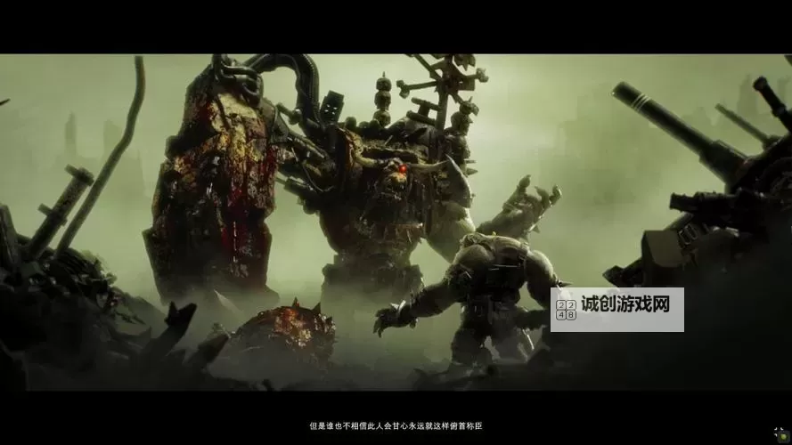 《战锤40K战争黎明3》推荐配置要求说明 全特效要什么配置图1