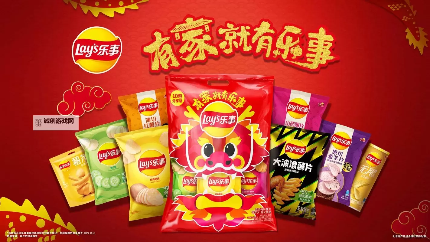 榆城乐事全集：探索榆城文化与美食的精彩集萃图1