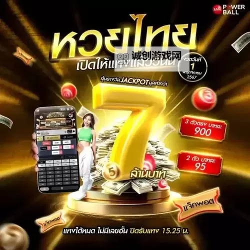 紧跟潮流：探索亚洲最快更新的最新动态图1