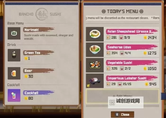 《潜水员戴夫》后期餐厅配置推荐图1