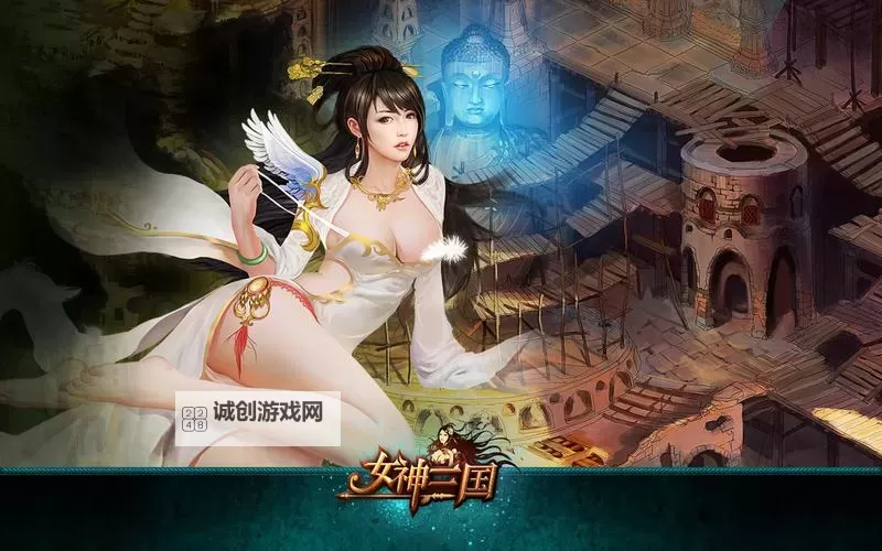 怎么双开三国女神？ 三国女神双开挂机图文全攻略图1