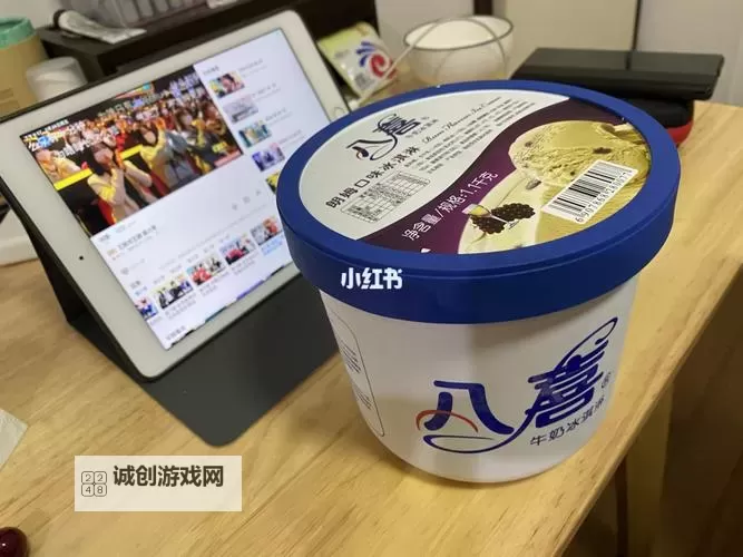 好色先生牛奶：一段奇趣的都市传说图1