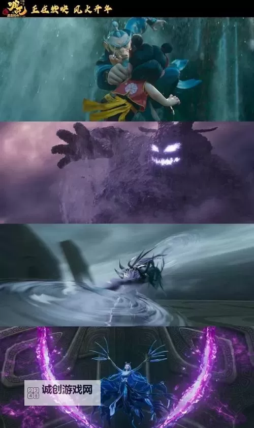 揭秘2024年最好看的国产特效大片,视觉盛宴震撼来袭图1