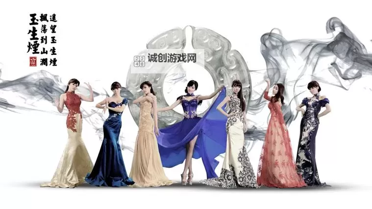 《玉生烟MV：一场唯美意境的视觉盛宴》图1