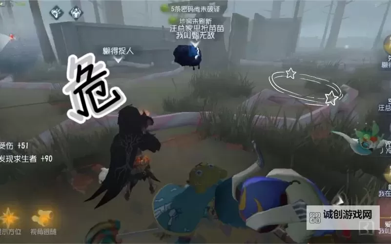 「怎么C哭自己」：让心碎的艺术与自我疗愈的方式图1