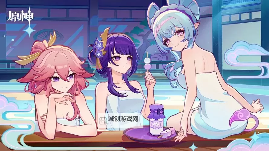 《原神》绮光彩灯解谜合集图1