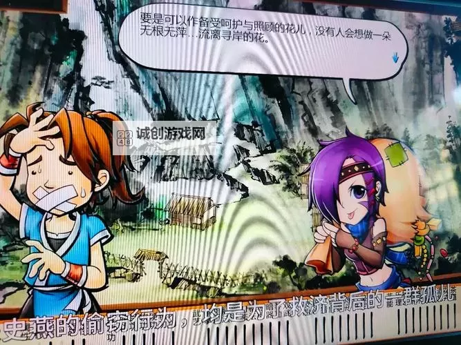 《侠客风云传》邪线棍子攻略 邪线棍子体验流程攻略图1