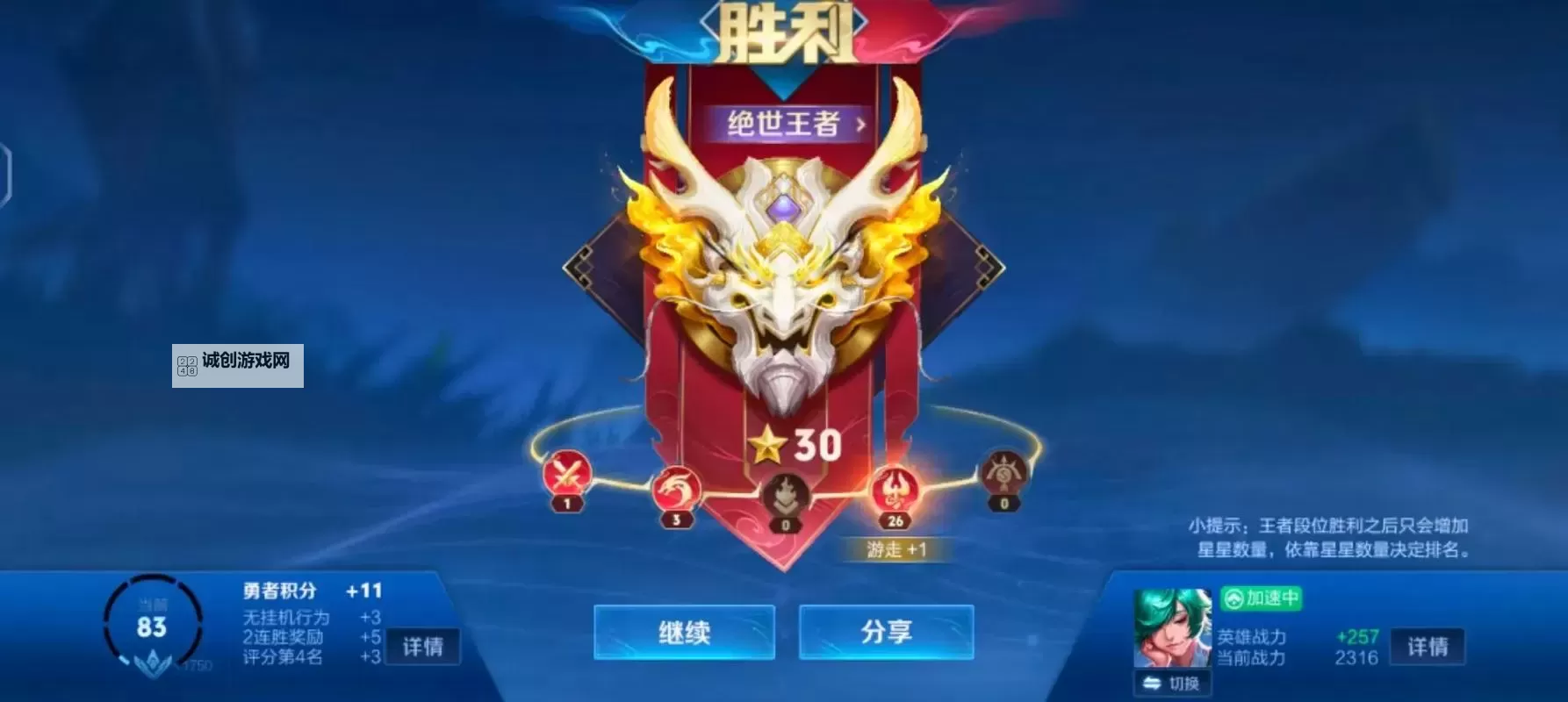 有没有最强王者双开软件推荐 深度解答如何双开最强王者图1