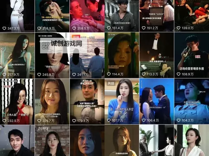 国产抖音操逼网战：揭露网络荒原中的激烈角逐图1