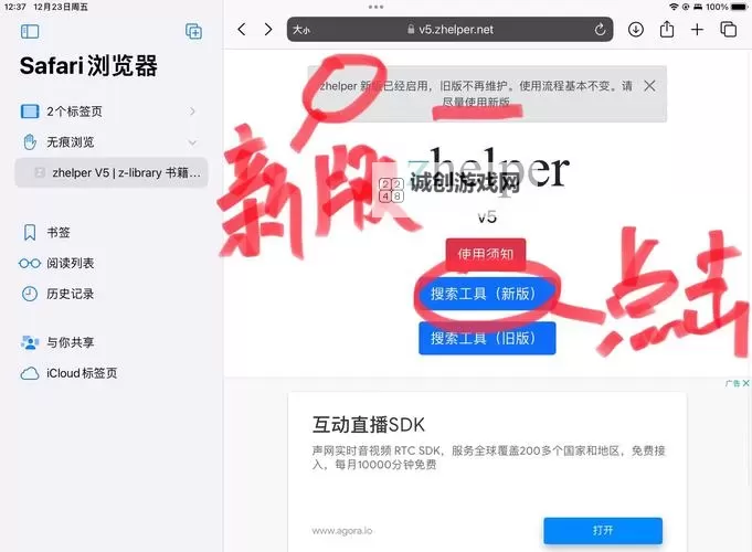 《H1Z1》新版本消除室内阴影设置教程 新版本怎么去阴影图1