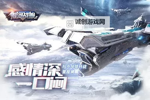 《银河战舰》新手攻略：资源矿玩法解析图1