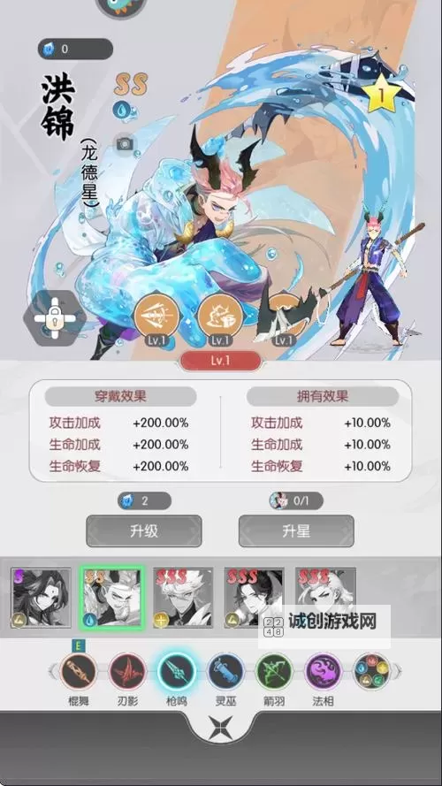 《唐门六道》法宝系统全解析:羁绊共鸣激活战力新维度图1