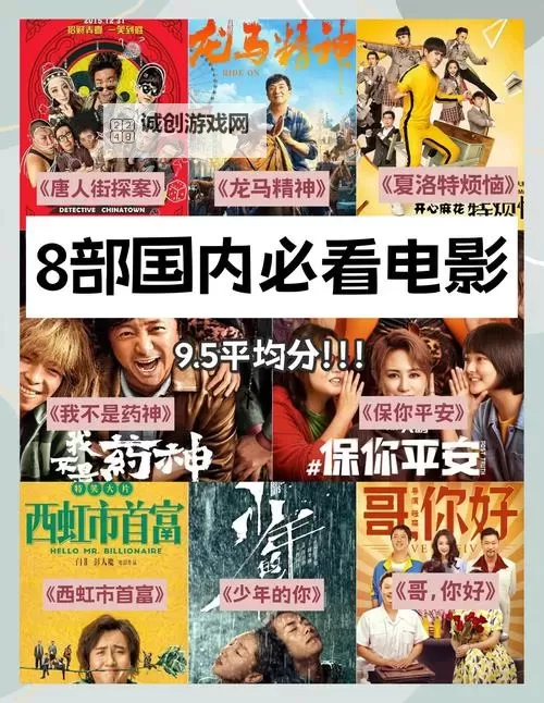 精彩推荐：好看国产第一页不可错过的精彩内容图1