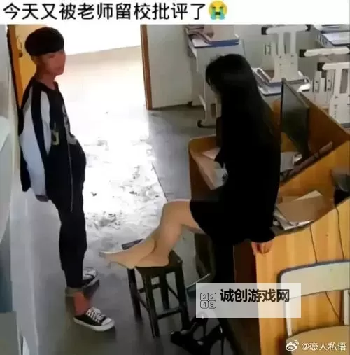 抬起老师的腿疯狂输出：另类教学中的奇趣瞬间图1