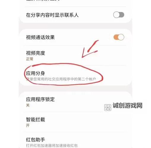 天庭恋爱记双开神器 轻松一键搞定天庭恋爱记挂机双开图1