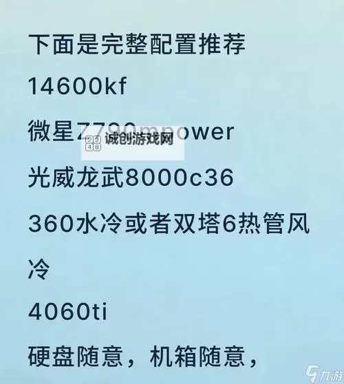 《绝地求生大逃杀》N卡画面优化与提高帧数方法 绝地求生大逃杀N卡怎么优化图1