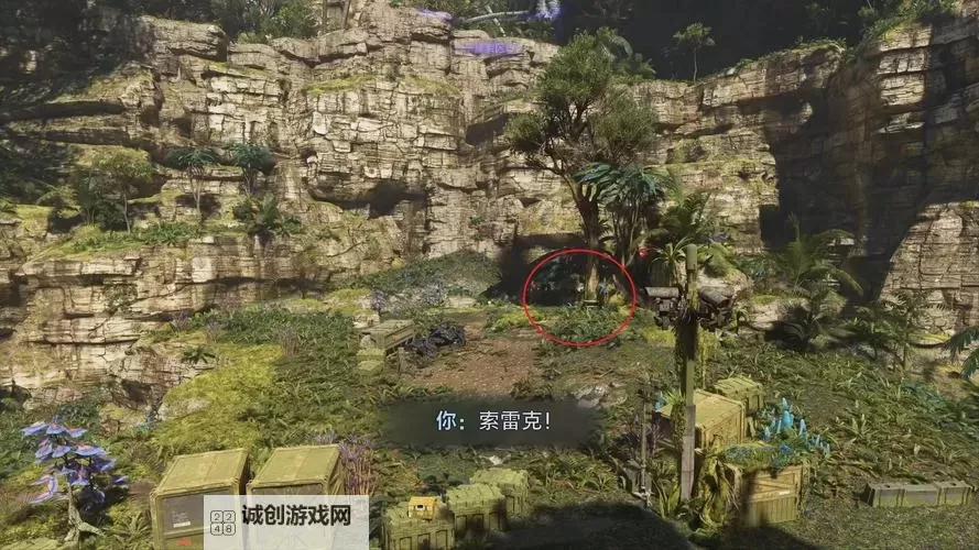 《阿凡达潘多拉边境》系统重启任务攻略 9个数据采集站位置演示图1