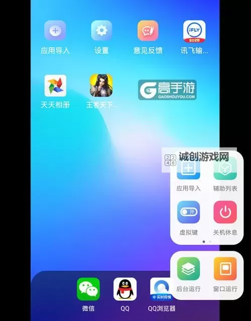 时之扉双开挂机软件盘点 2021最新免费时之扉双开挂机神器推荐图1