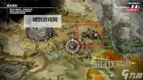 《暗喻幻想》龙宫神殿探索攻略 龙宫神殿收集指南图1