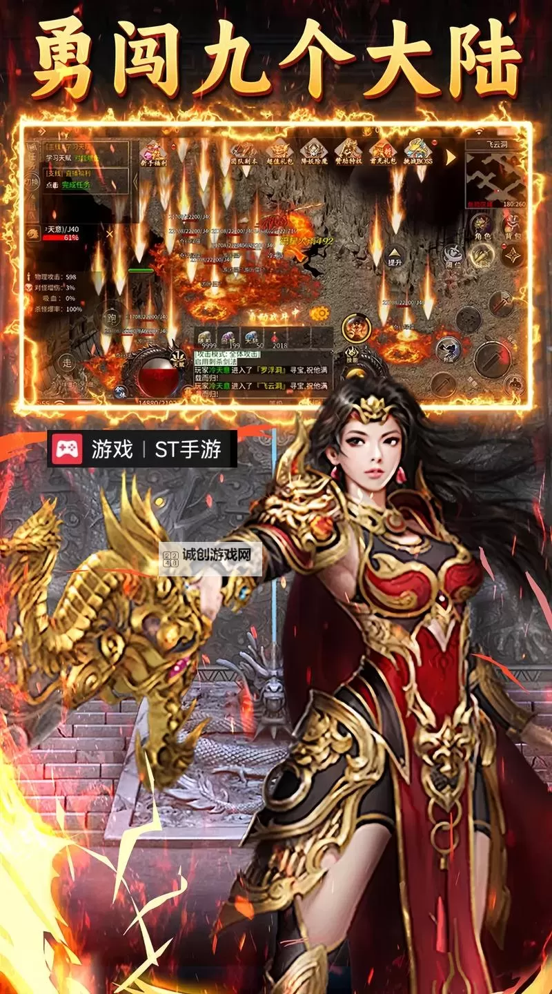 王者战神挂机软件&双开软件推荐  轻松搞定王者战神双开和挂机图1