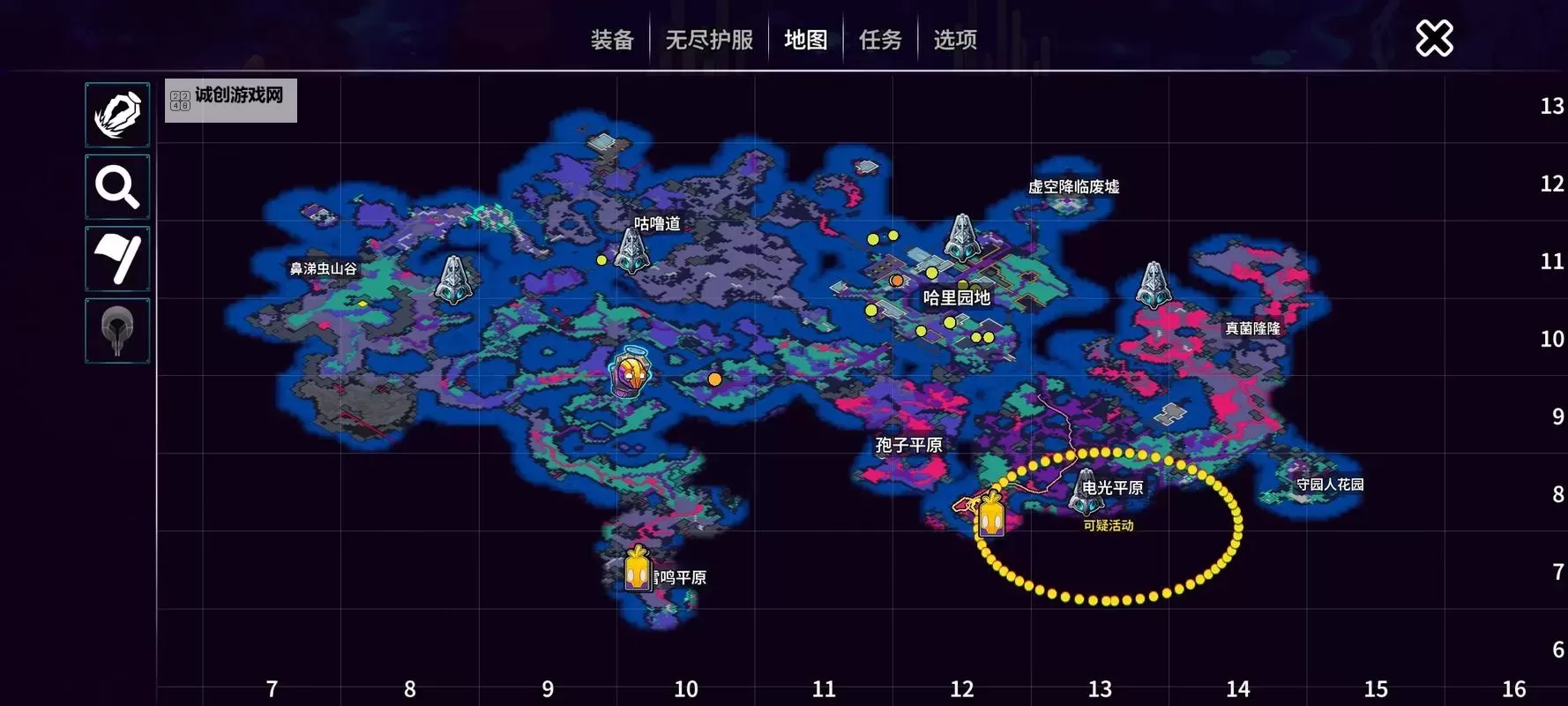 《崩溃大陆2》全果汁宝石点位参考 果汁宝石在哪图1