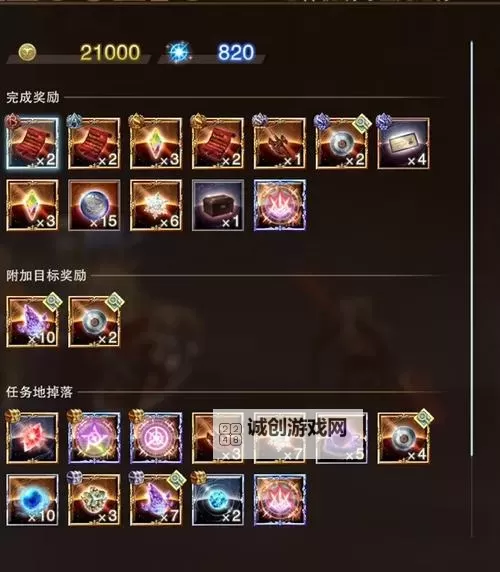 《碧蓝幻想Relink》挂机刷本方法教学 怎么挂机刷本图1