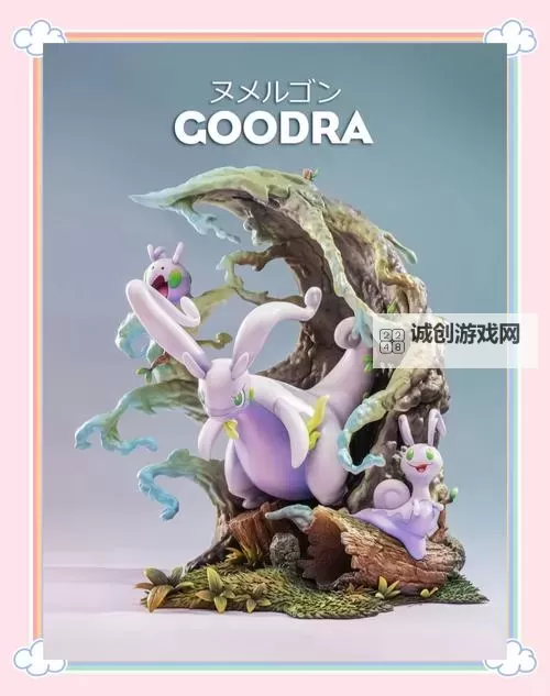 《宝可梦阿尔宙斯》黏美龙、路卡利欧与月月熊获取教程图1