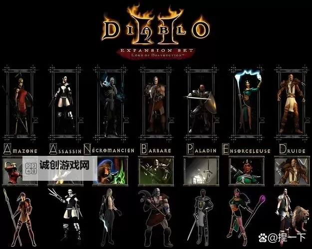 《暗黑破坏神4》世界BOSS位置及打法解析图1