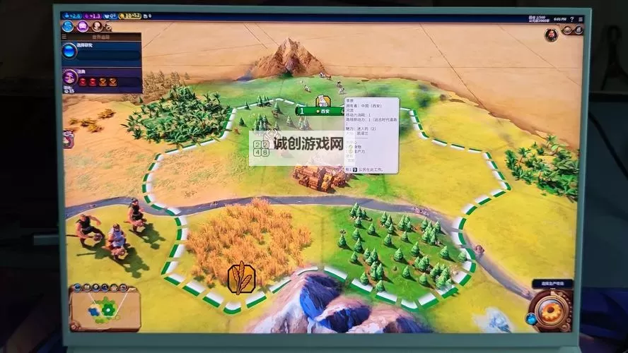 《文明6》有哪些新变化 文明6变化及改动解析图1