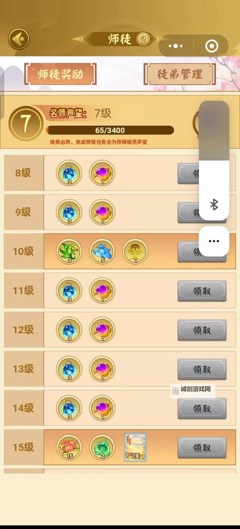 山海经异兽录电脑版 电脑玩山海经异兽录模拟器下载、安装攻略教程图1