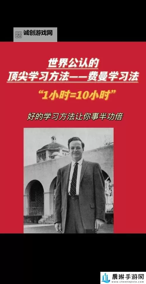 坐在学霸的棍子上背单词作者：成长的智慧与坚持之路图1