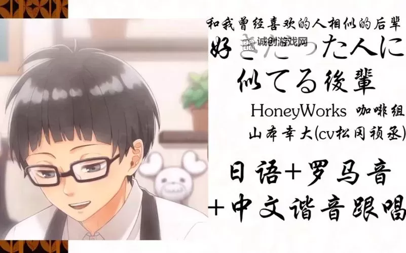 中文在线っと好きだった官网：回忆中的经典阅读平台图1