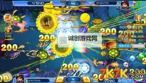 金蟾捕鱼双开挂机软件推荐 怎么双开金蟾捕鱼详细图文教程图1