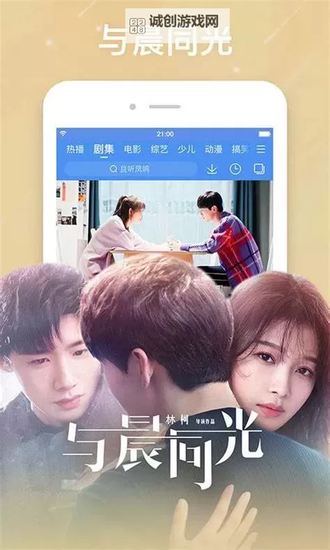 《一家乱战2免费高清在线观看:激情激烈的动作大片高清播放》图1