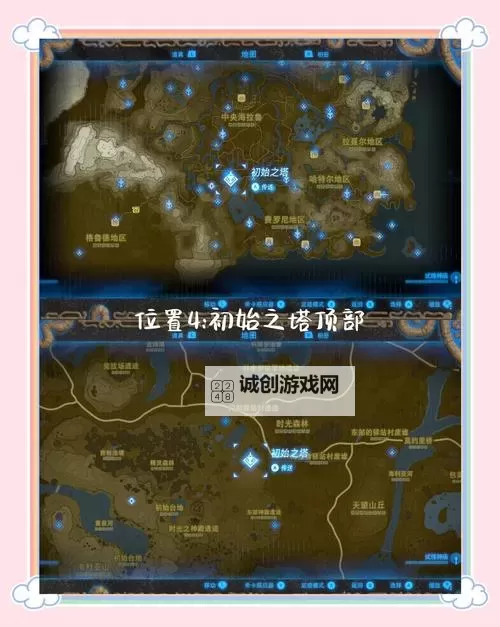 《塞尔达传说荒野之息》怎么刷弓箭 无限刷弓箭方法图1