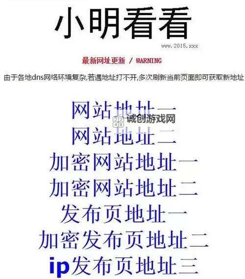 小明看看成人免费内容，引发家庭与社会的深思图1