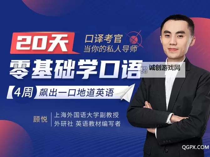 奇异课堂:我竟然坐在教授的鸡扒上背单词的奇幻体验图1