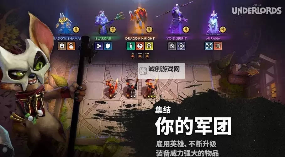 《刀塔霸业》隐藏属性、数据汇总图1