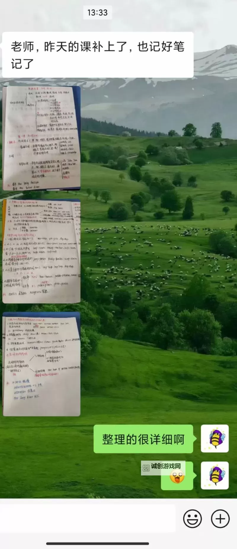 在趣味学习中:坐在教授的棒棒上背单词的奇妙体验图1