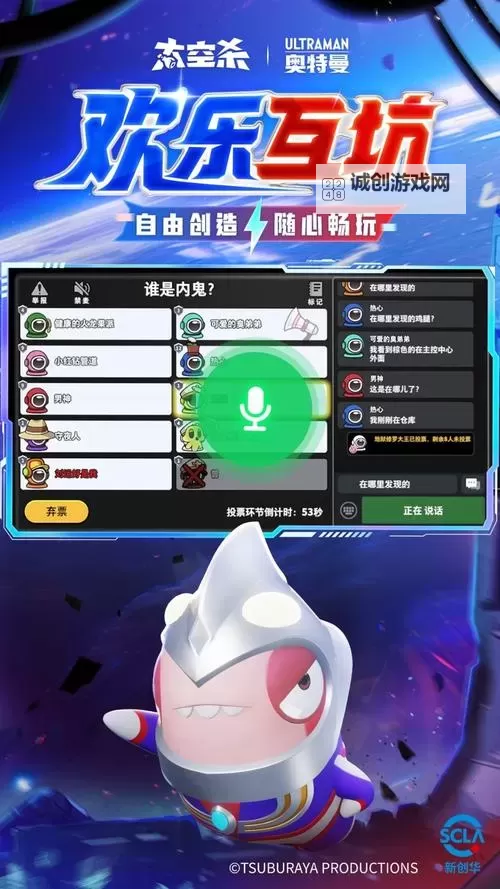 太空行动电脑版 电脑玩太空行动模拟器下载、安装攻略教程图1