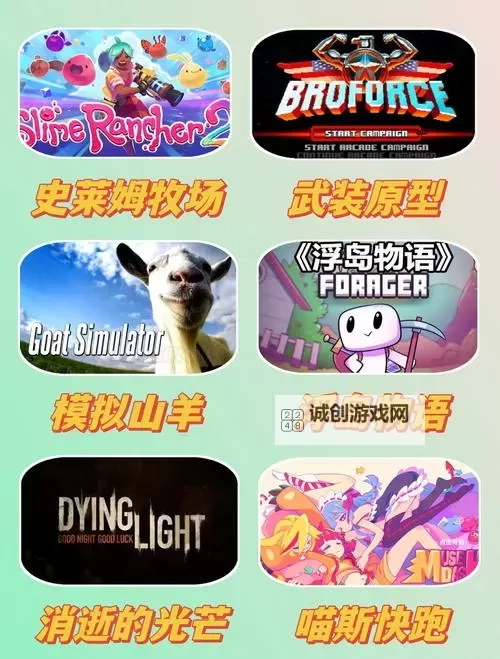 良心steam夏季促销游戏合集 有哪些值得入手的夏促游戏图2