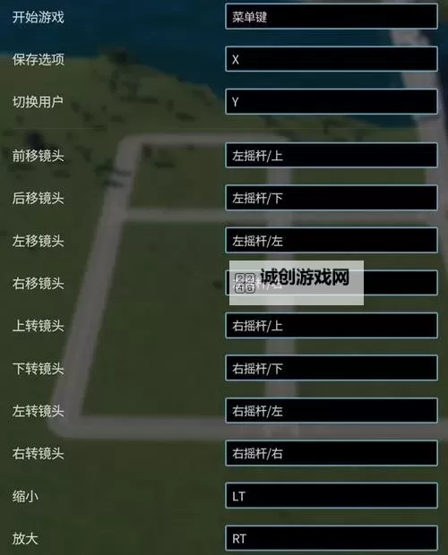 《都市天际线2》堵车BUG解决方法图1