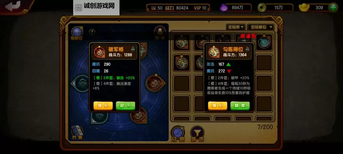 重返文明双开挂机软件盘点 2021最新免费重返文明双开挂机神器推荐图1