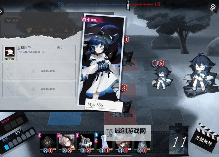 《异色边缘》PVE副本攻略：深潜调查玩法攻略详解图1