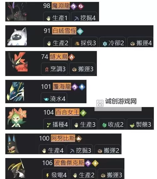 《幻兽帕鲁》帕鲁卡墙解决方法 帕鲁卡墙不工作怎么办图1